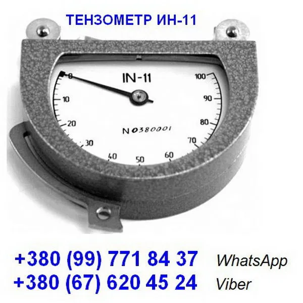 граммометр, динамометр, весы, тензометр в Белгороде 2