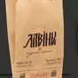 бумажные пакеты с клиновидным дном в Белгороде